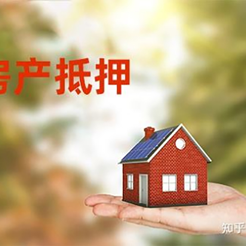建湖重庆私人抵押借款办理需要的流程