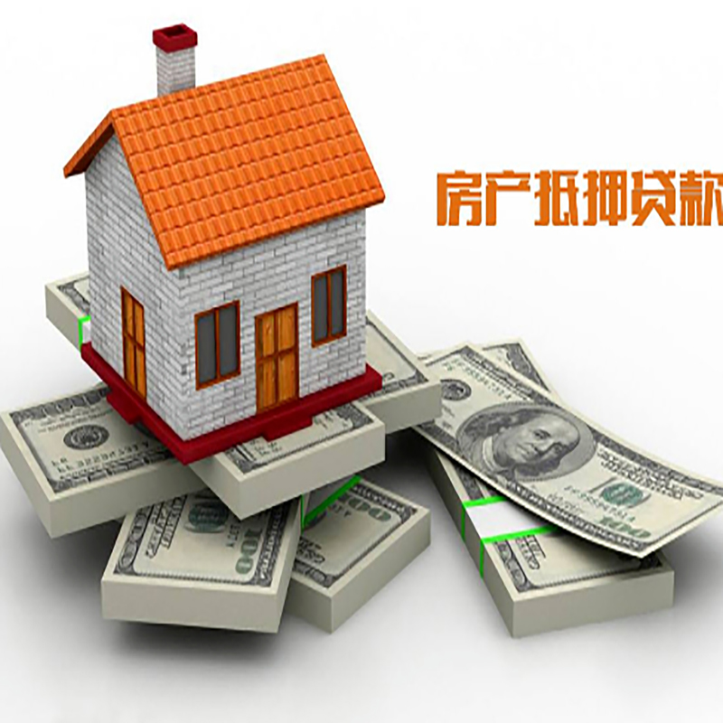 建湖办理重庆商业抵押贷款办理流程有哪些