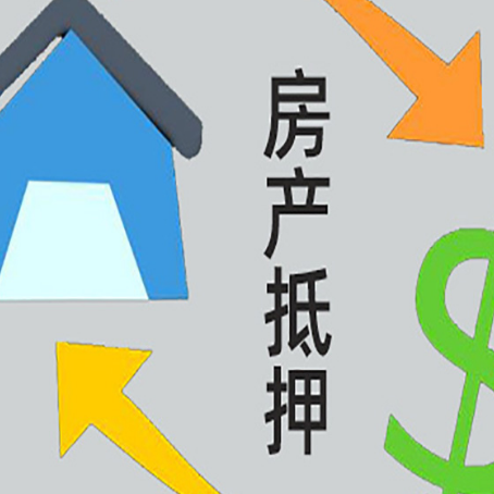 建湖助贷公司正规的有哪些新渝启服