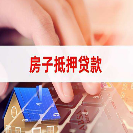 建湖贷款公司正规的有哪些新渝启服