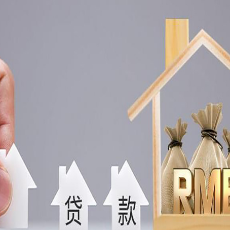 建湖房屋抵押贷款等额本息的利率是多少？