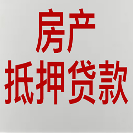 建湖房产抵押贷款逾期全流程应对指南